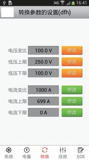 數(shù)據(jù)分析3 - 副本.jpg